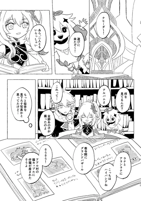 (3/7) 