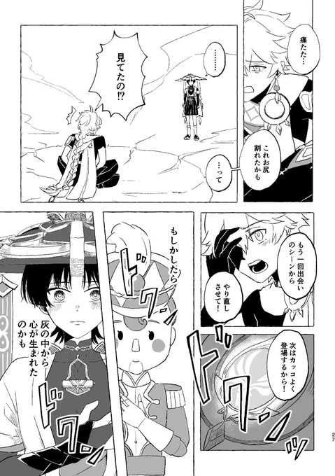(7/7) 