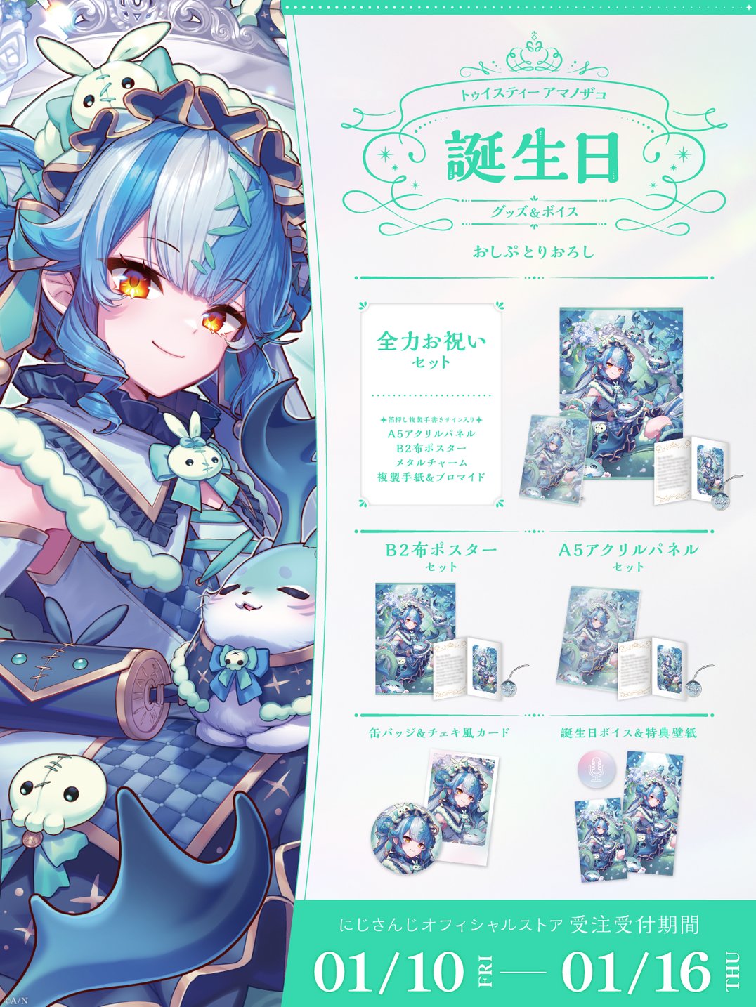 にじさんじ公式🌈🕒 on X: 