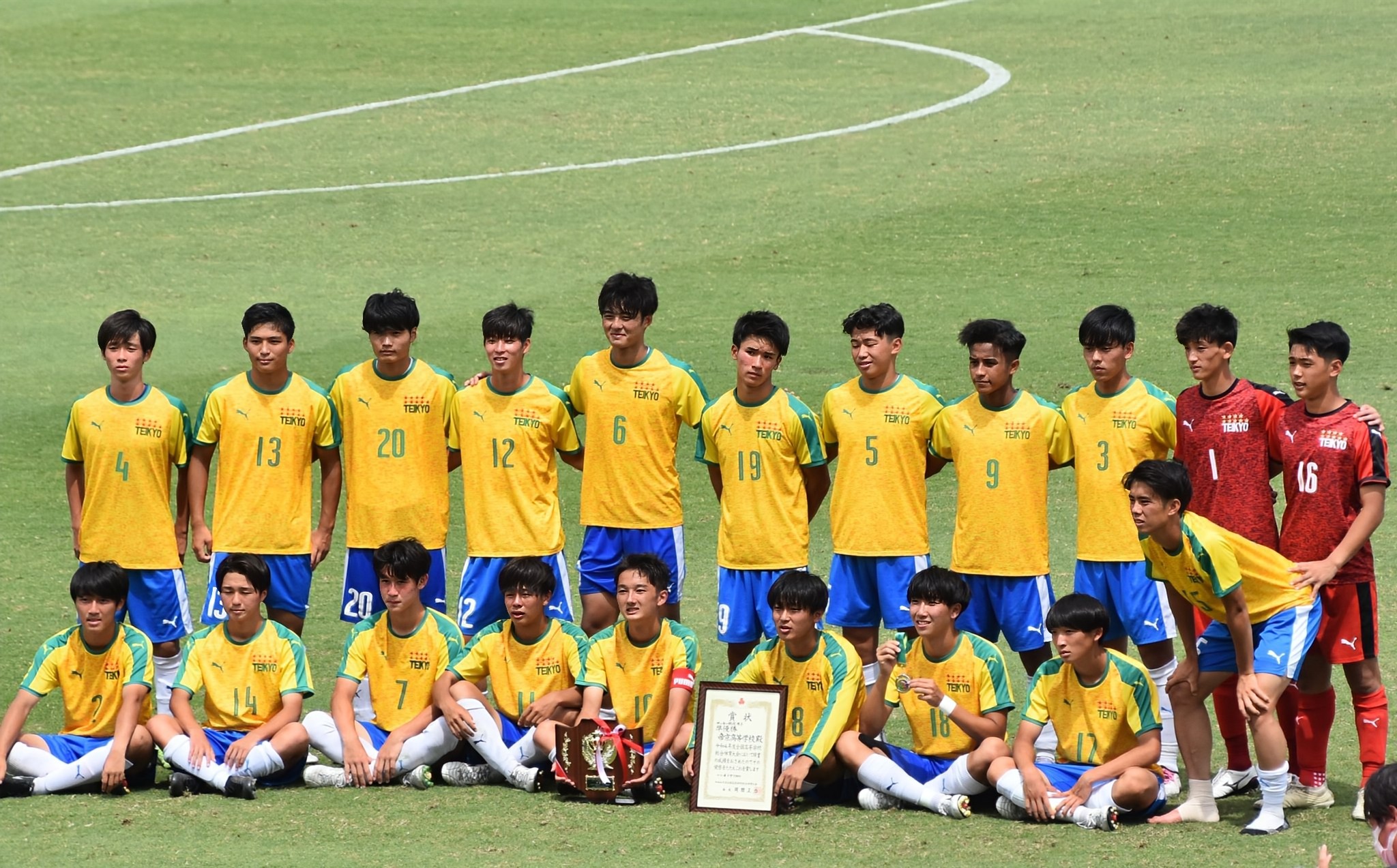 帝京高校　全国優勝エンブレム 帝京魂は石橋貴明さんのイメージが…」“強かった帝京”を知らない