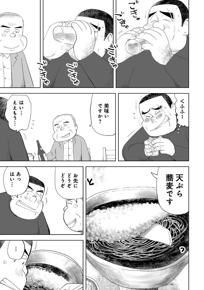東京の蕎麦にはまだ馴染めない(2/3) 