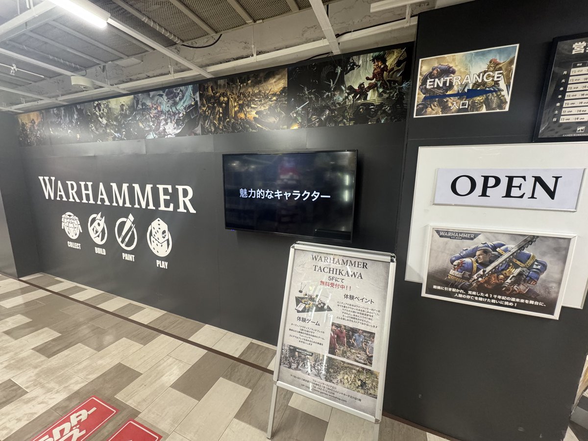 Warhammer Store & Café Tokyo on X: Warhammer Store & Café Tokyo on X:
