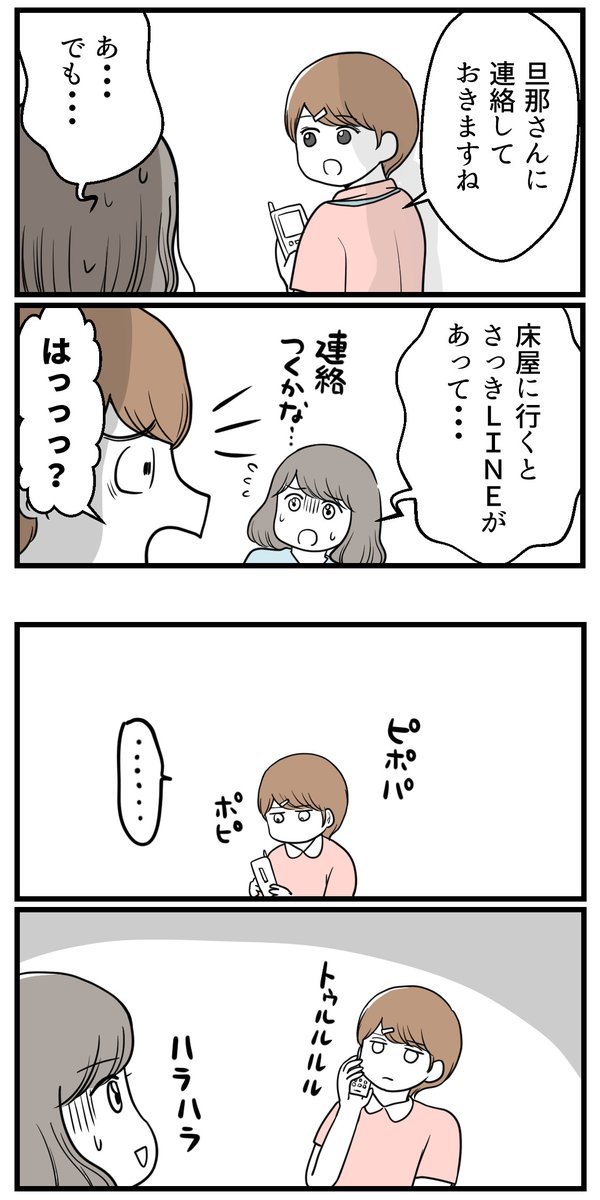 (4/7) 
