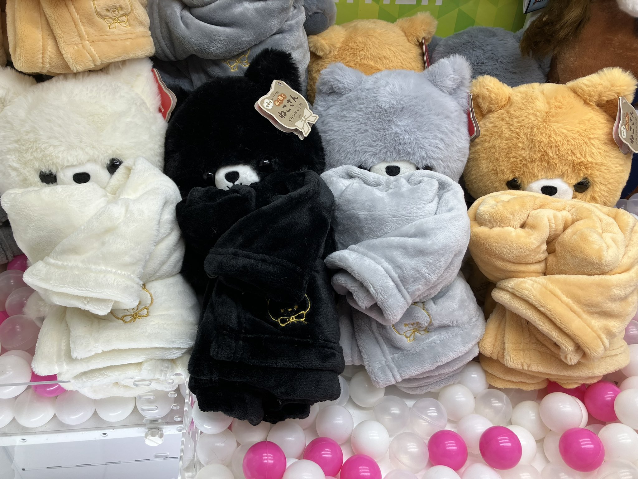 いっしょにぬくぬくねこさん ブランケット付き 全4種セット