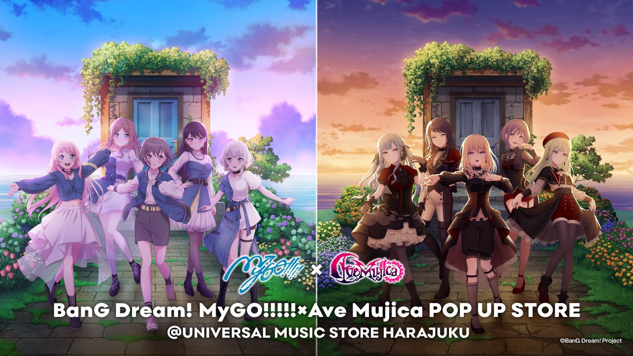 Ave Mujica | BanG Dream! Wikia | Fandom