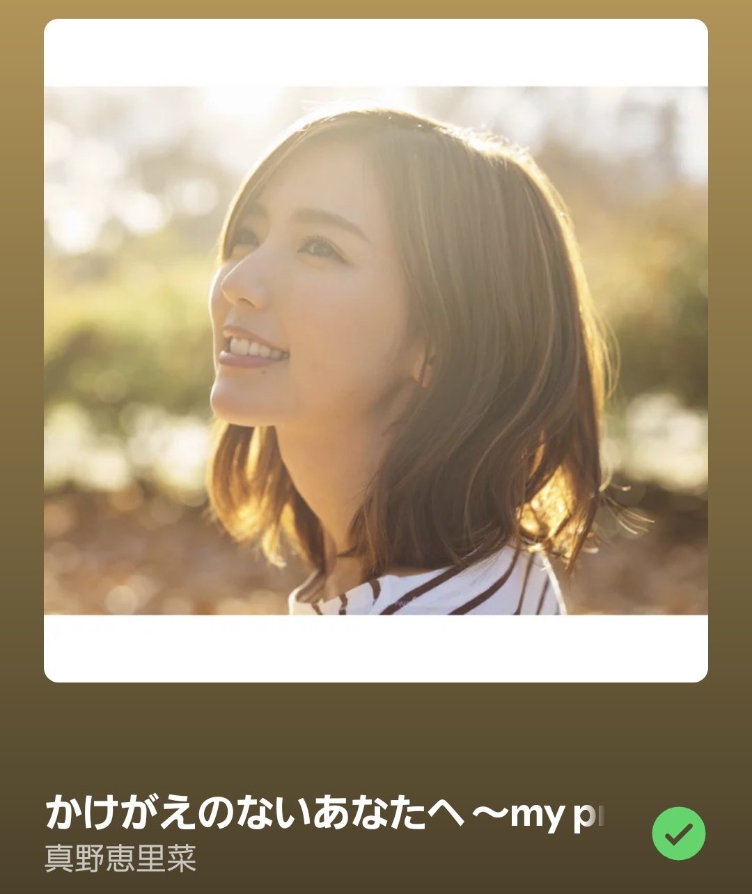 NOBE(ノビ) on X: 