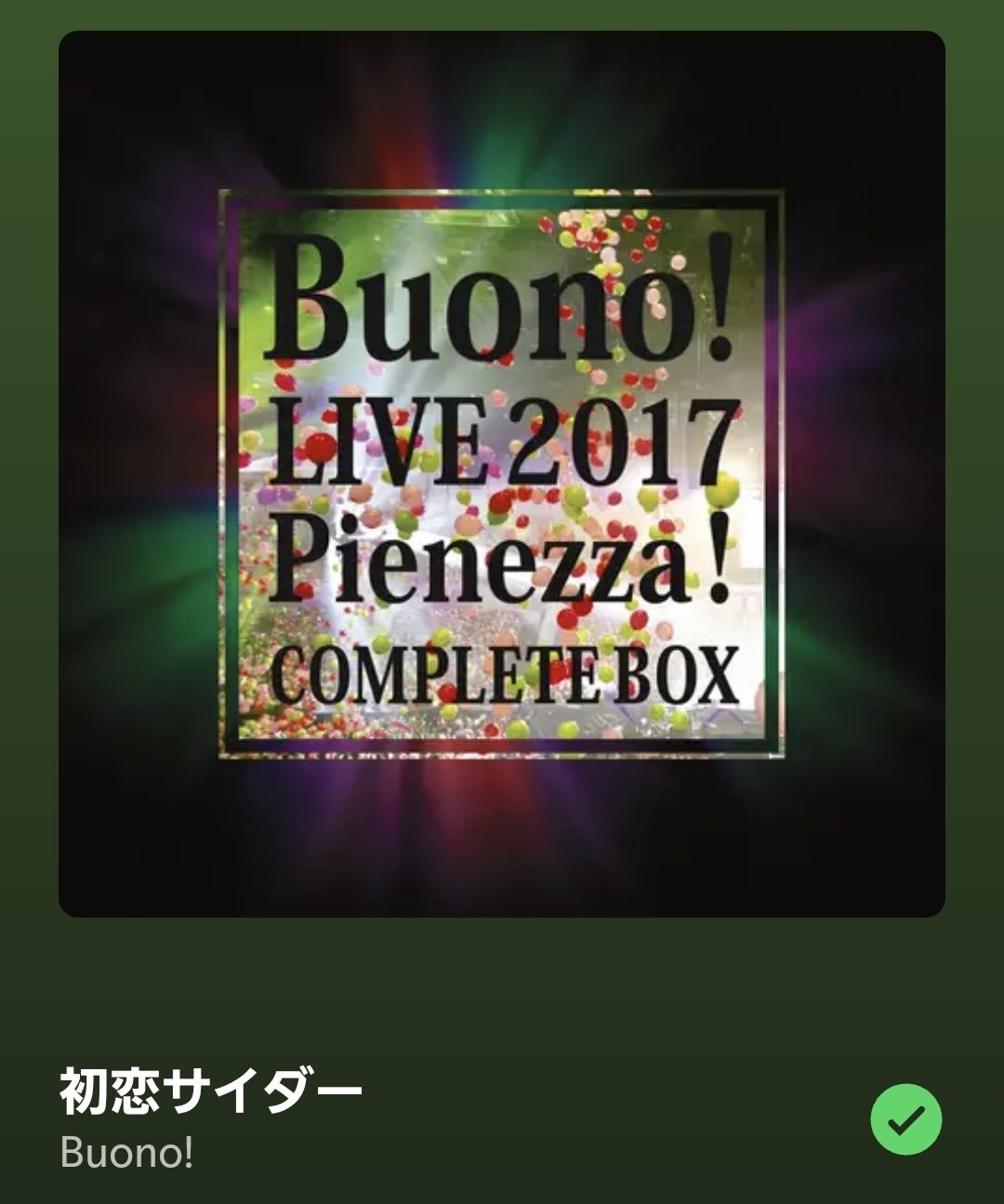 フェニックスカード 真野恵里菜 新品未開封 5a56fc1a0cab944f90cf8fb641a8b9