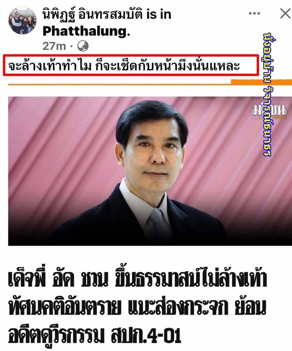 แรงงงงง..

คุณนิพิฏฐ์ พูดตรงใจมาก 😆😆