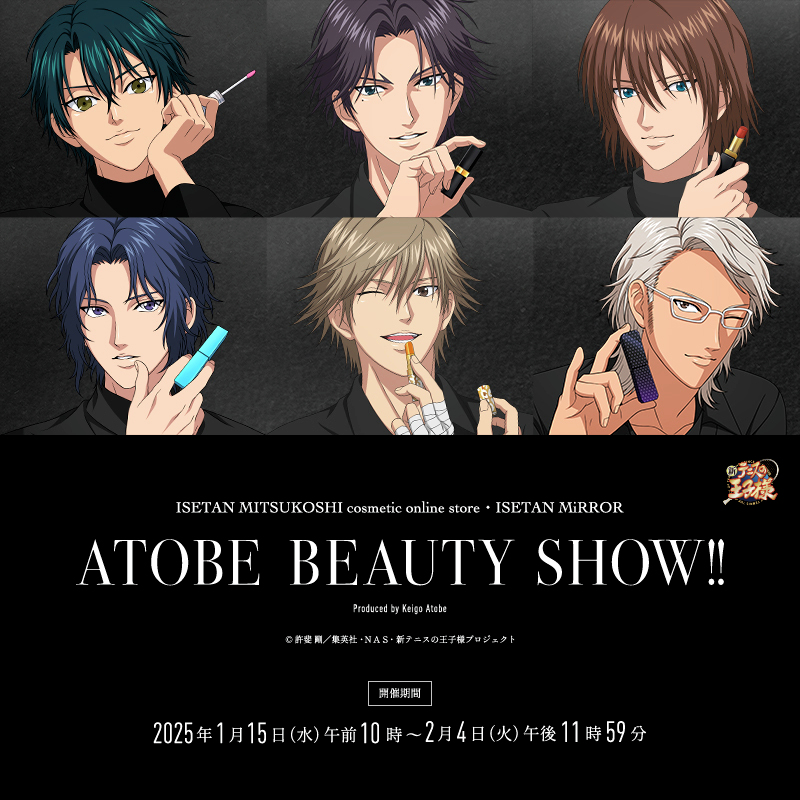 新テニスの王子様　伊勢丹　イセタンミラー　跡部景吾　缶バッジ　5個 受注期間1／15～2／14】【3月下旬～4月上旬以降届け】新