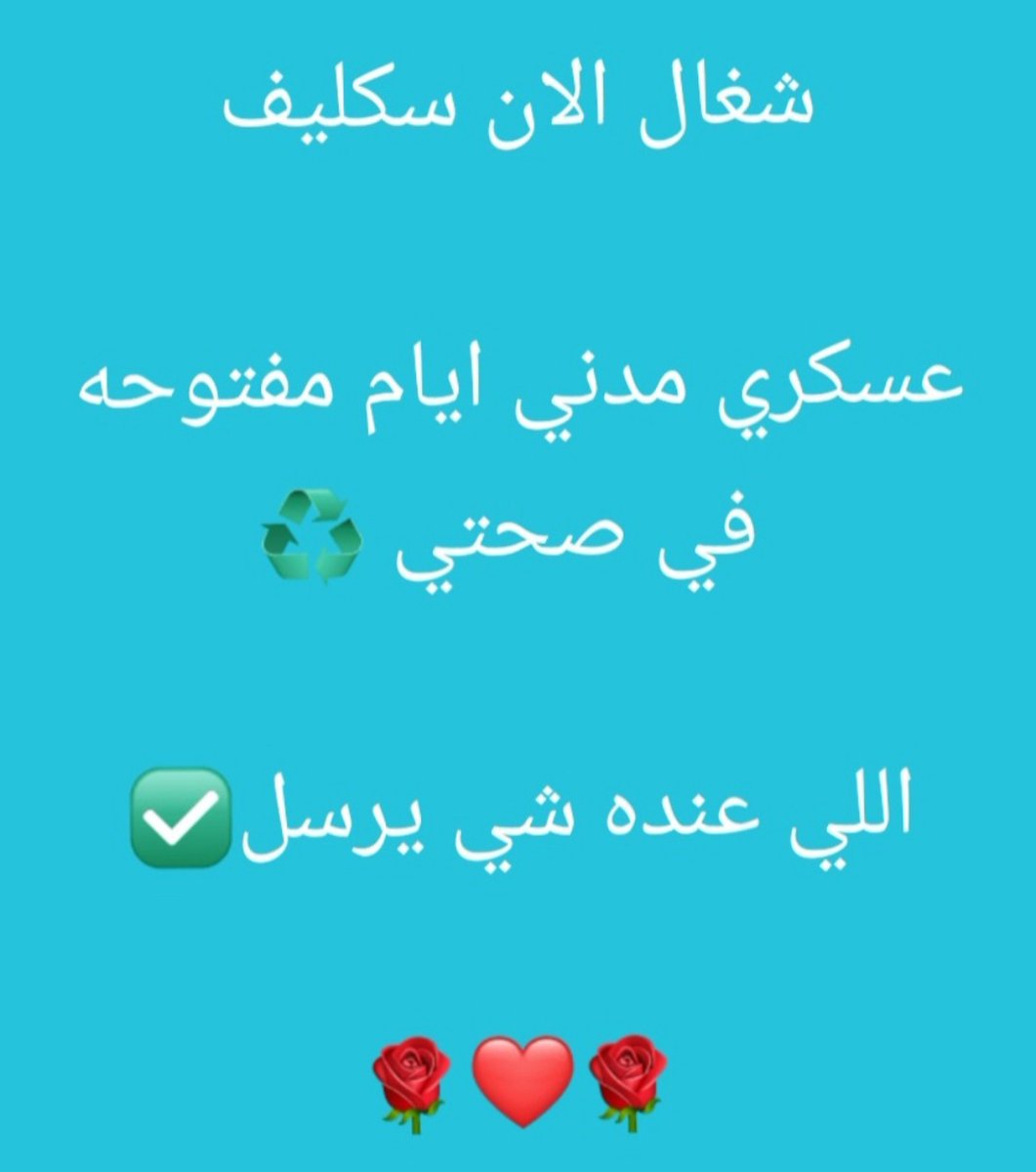 ام عبدالله انجز tweet media