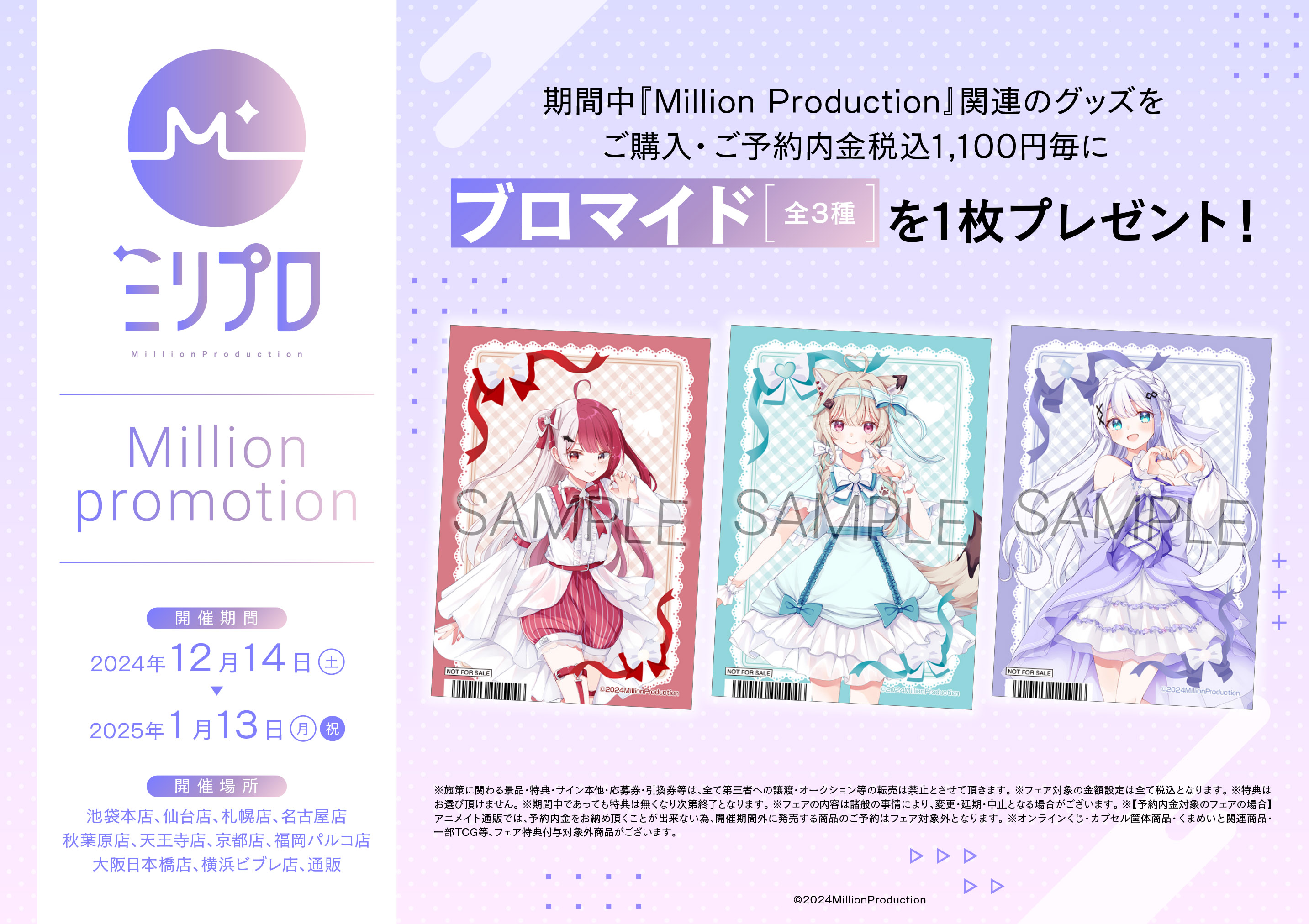 AAAグッズまとめ買い大歓迎です！ goods_item_sub_1040749_1e285.jpg