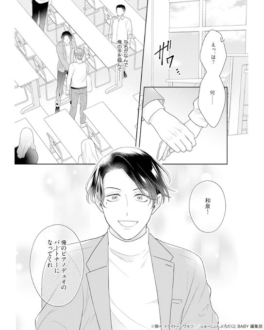 BLコミック 商業BL 32冊 バラ売り⭕️ BLコミック 商業BL 32冊 バラ売り⭕️ 漫画