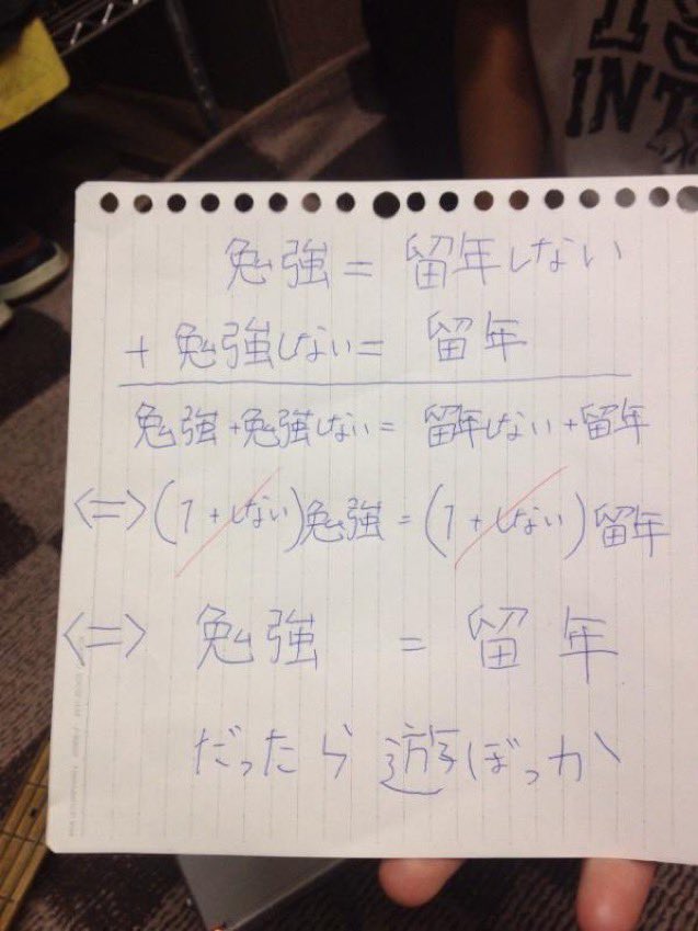 使えるネタ画像収集用 (@tukaerune) on Twitter photo 