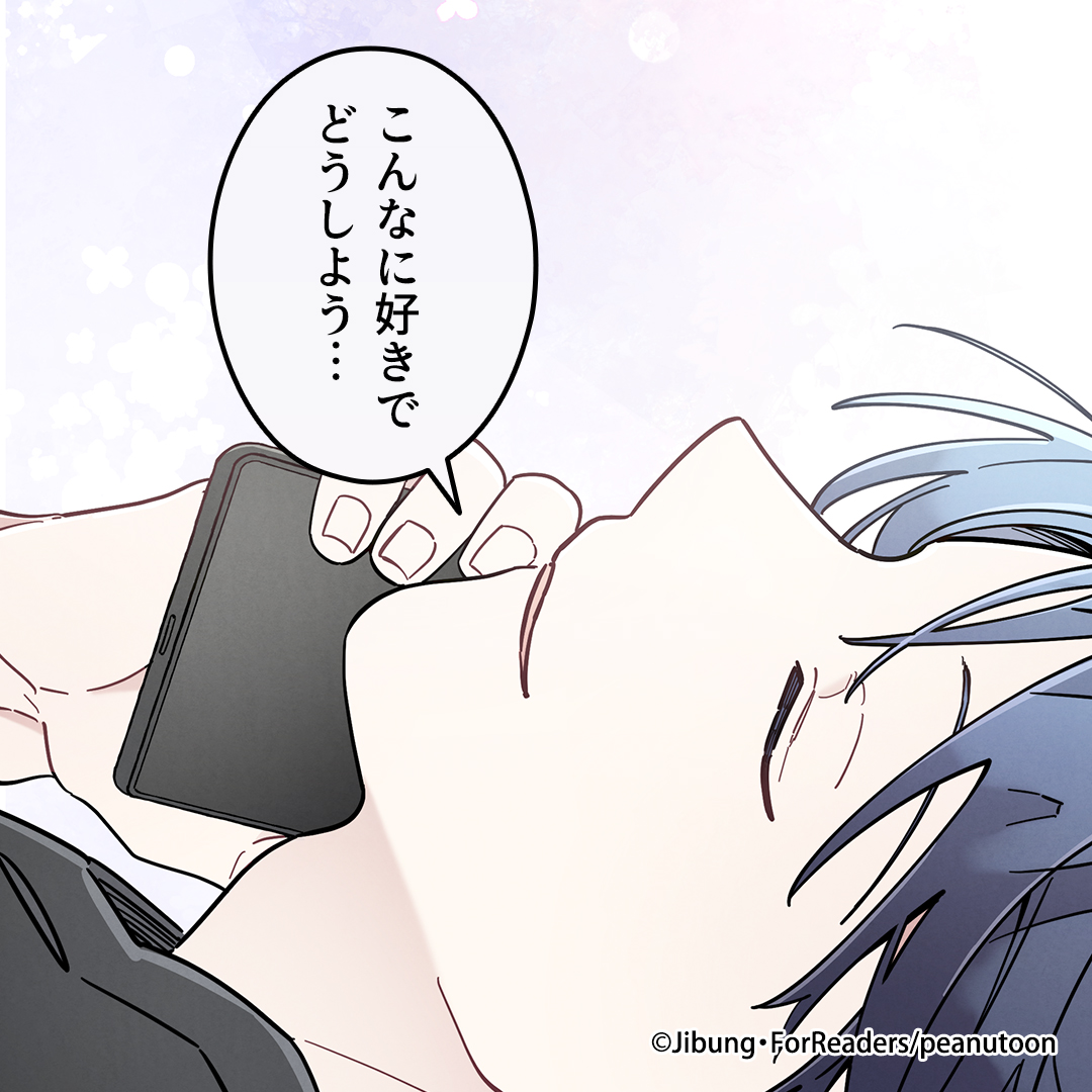 ワンルームTAさん ワンルームTAさん