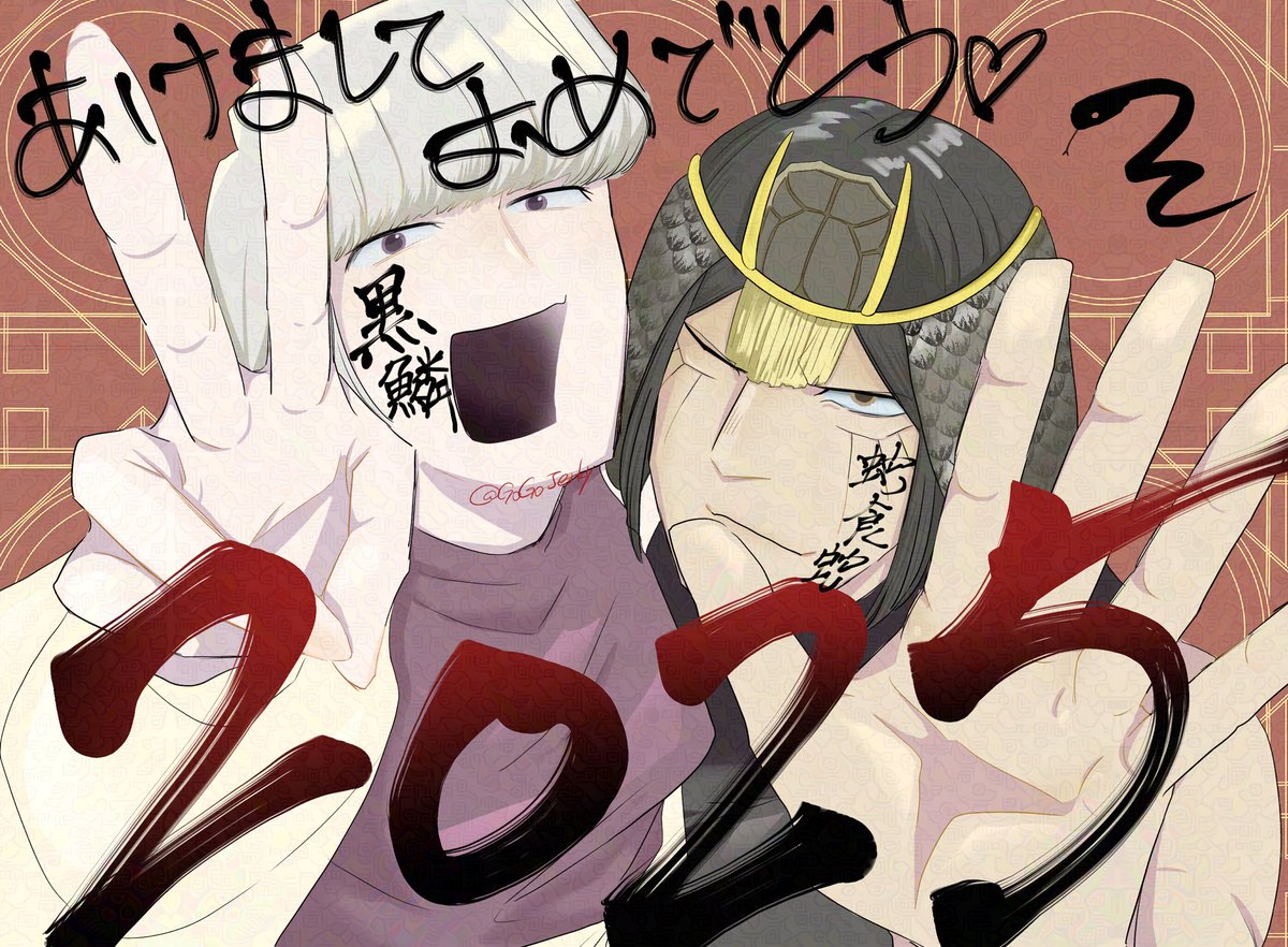 さらみ (@GoGoJerky) / Posts / X