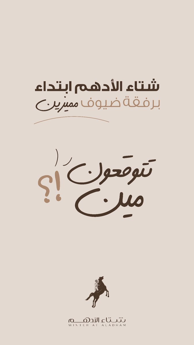 الأدهم (@aladhmsc) on Twitter photo 