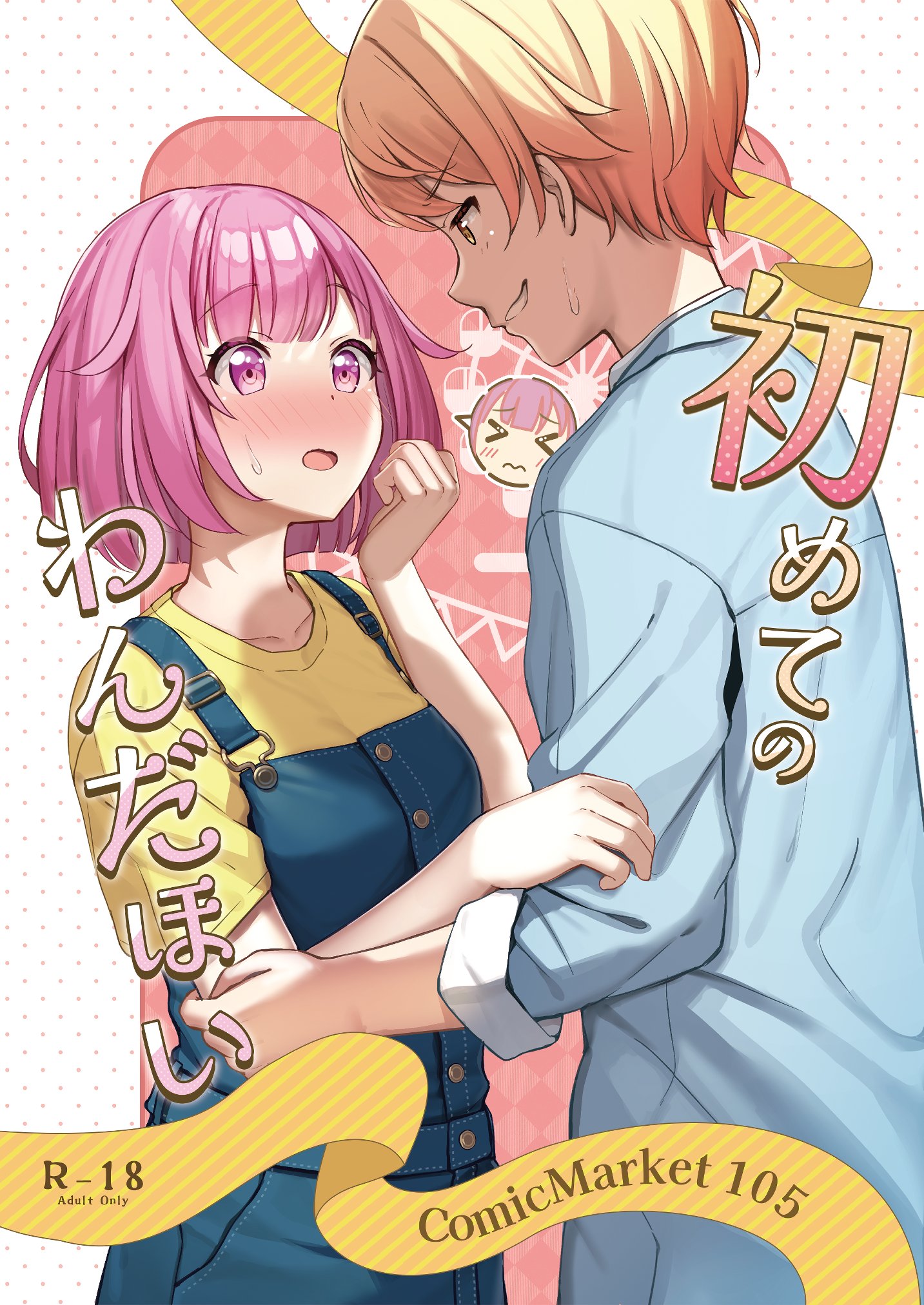ことべこら🌙 on X: 