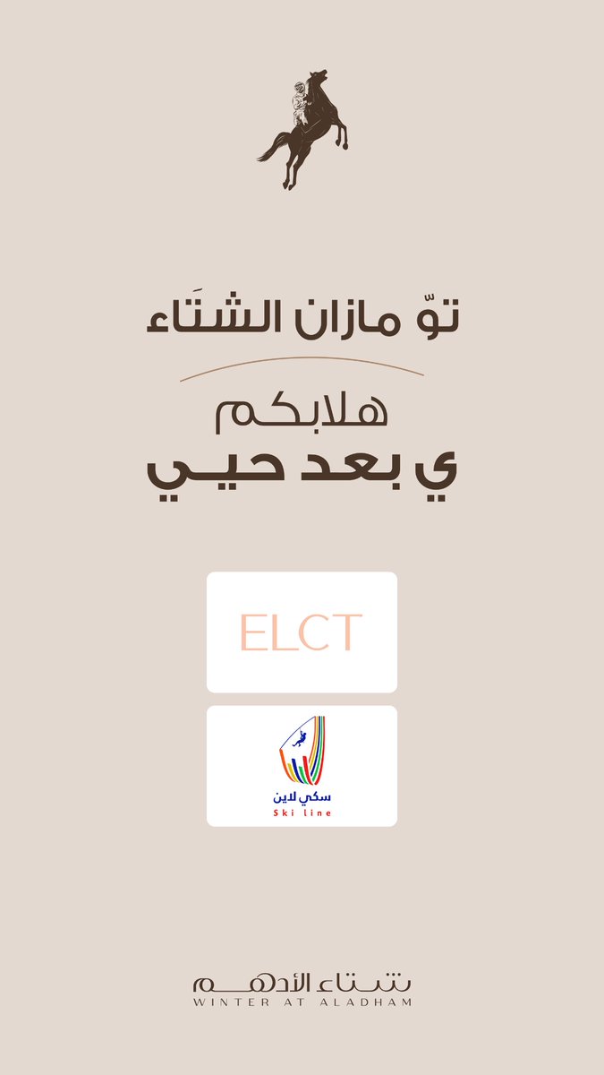 الأدهم (@aladhmsc) on Twitter photo 
