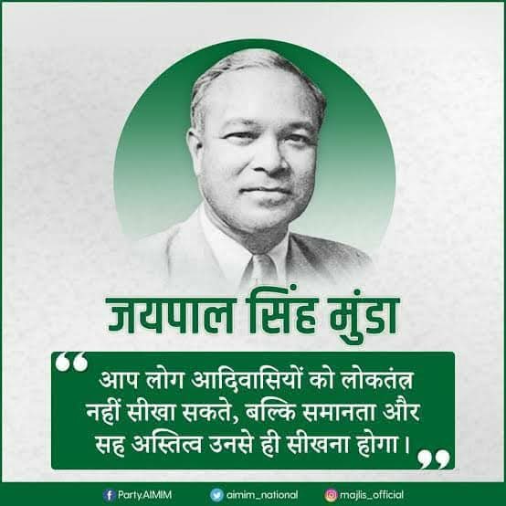 संविधान सभा के सदस्य, आदिवासी अधिकारों के योद्धा,झारखंड अलग राज्य के स्वप्नद्रष्टा, ओलंपिक में भारत को गोल्ड दिलाने वाले हॉकी टीम के कप्तान, ऑक्सफोर्ड यूनिवर्सिटी के स्कॉलर जयपाल सिंह मुंडा की जन्म जयंती पर जोहार नमन ☘️🙏☘️🏹
#जयपाल_सिंह_मुंडा_अमर_रहें 
#जयपाल_सिंह_मुंडा_जयंती