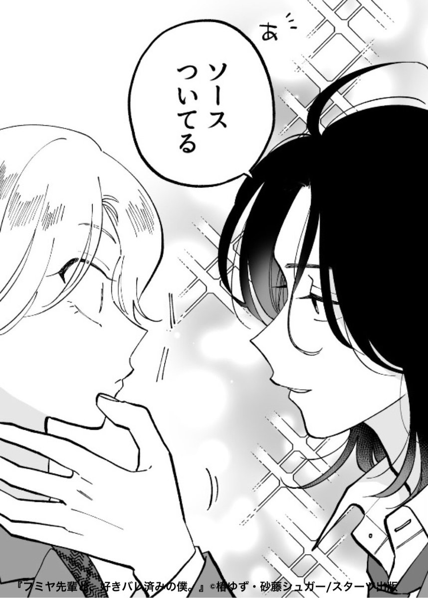 (2/2) 