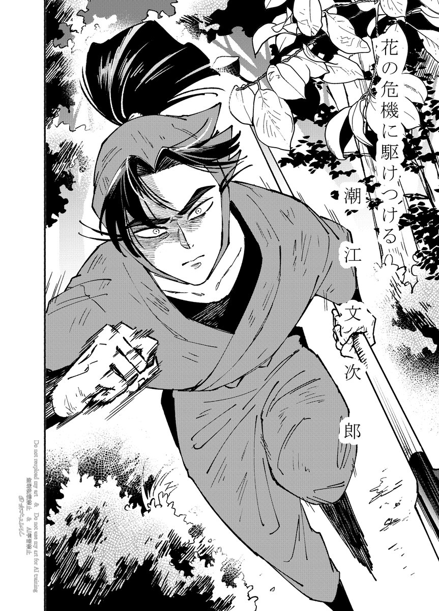 14/2) | tori 12/21西ラ69ab さんのマンガ | ツイコミ(仮)