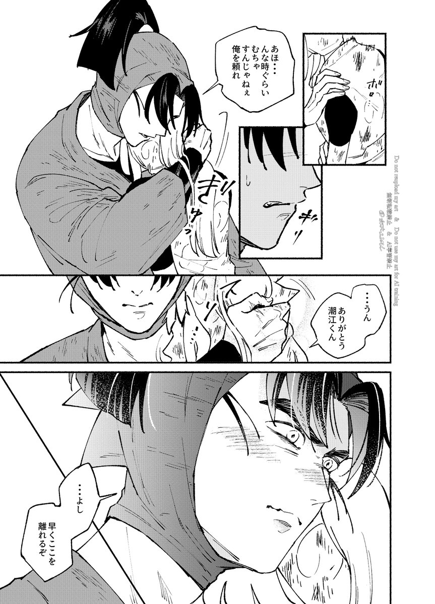 り。こしでなん？@プロフ必読 Z/X Code reunion 1 特製デッキ同梱版 | 藤真 拓哉, 浦畑 達彦