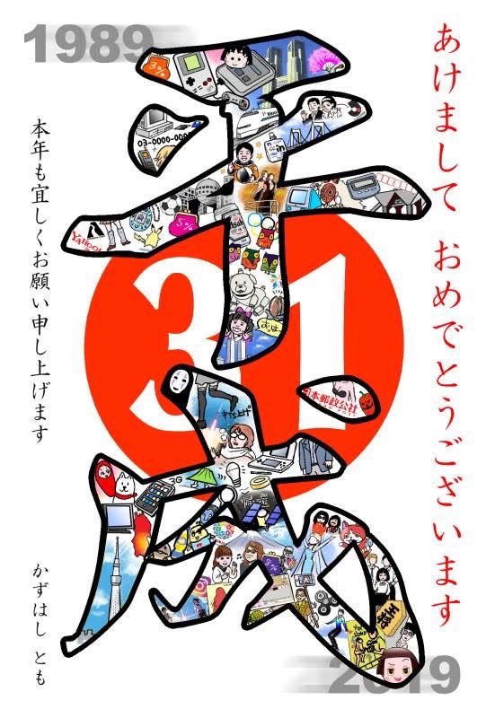 6年前自分で描いたのに、なんだかわからないものがある… 