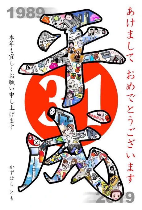 6年前自分で描いたのに、なんだかわからないものがある… 