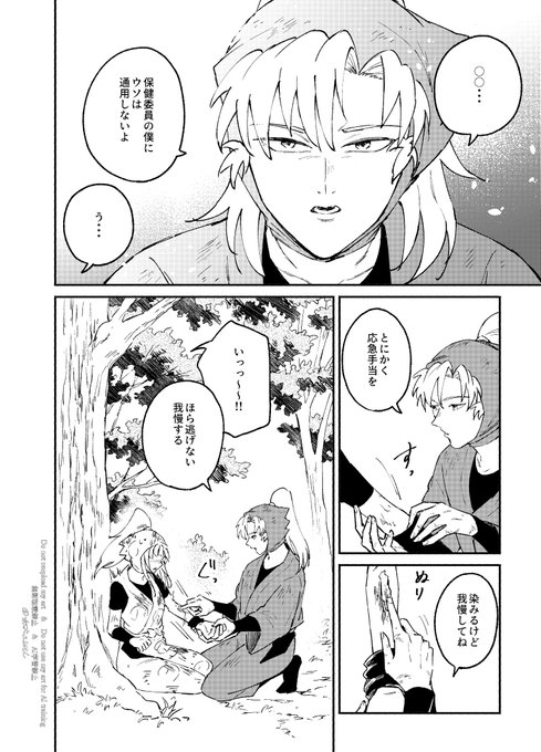 ライ君パパ sddefault.jpg