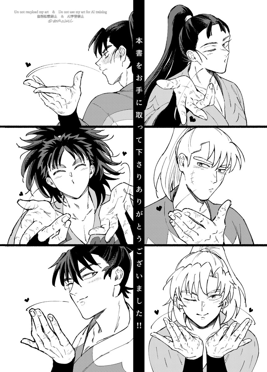 14/14) | tori 12/21ラ69ab さんのマンガ | ツイコミ(仮)