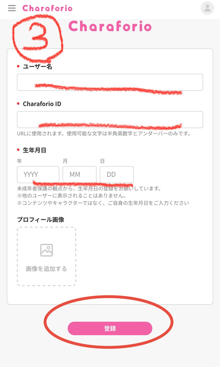 taemi7kotukotu's tweet photo. あけじーさんが予選突破できるよう応援のご協力を！
サンリオさん企画に挑戦中のあけじーさん！入賞すると #NOA とサンリオキャラクターとのコラボ機会が
⏰2025/1/5 23:59
《簡単４ステップで応援》
❶新規登録
❷登録したメールで確認コードを受理して入力
❸アカウントを設定
❹いいね！コメント！ https://t.co/lcca5DDV0g