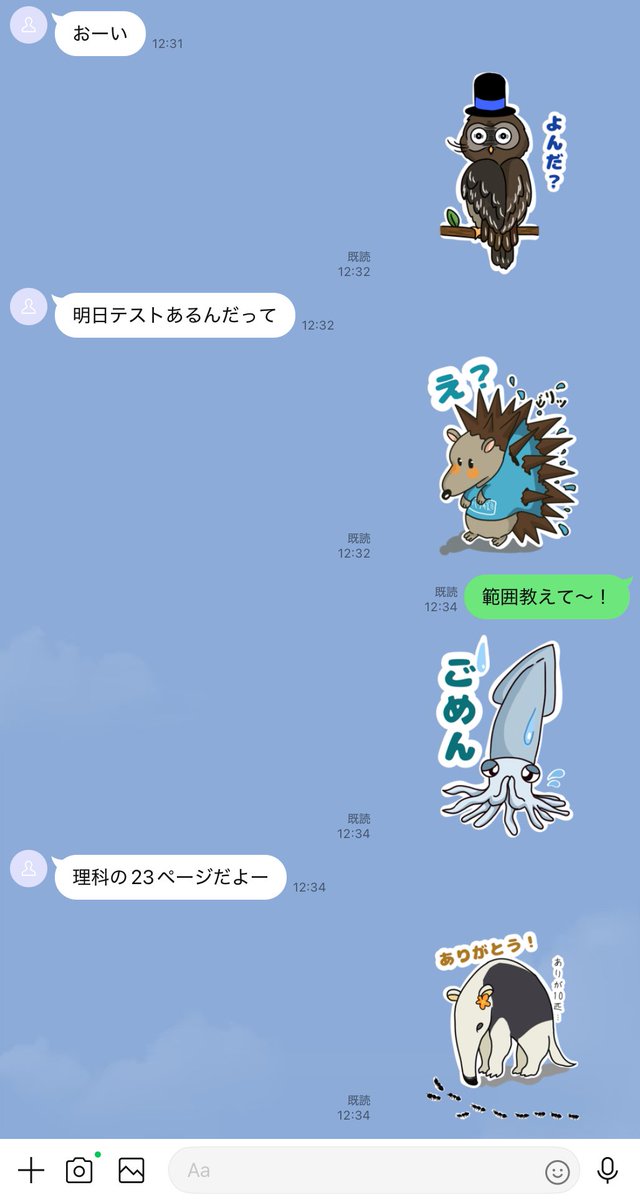 onekotoyume's tweet photo. 「にぎやかアニマルたち」という動物の特徴を生かしたスタンプを作りました！

https://t.co/MOmIQnMSRg
↓実際に使うとこんな感じです！（他に��色んなスタンプがあります） https://t.co/DMEkHd0y2f