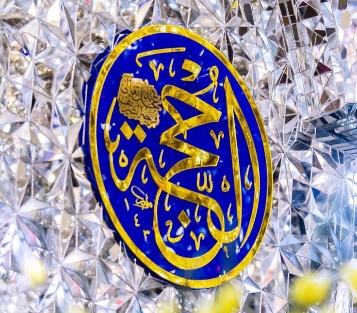 A_Samadzadeh's tweet photo. السَّلامُ عَلَى الْقائِمِ الْمُنْتَظَرِ، وَالْعَدْلِ الْمُشْتَهَرِ، السَّلامُ عَلَيْكَ #يا_صاحبَ_الزَّمان https://t.co/7mdRrKAxp4