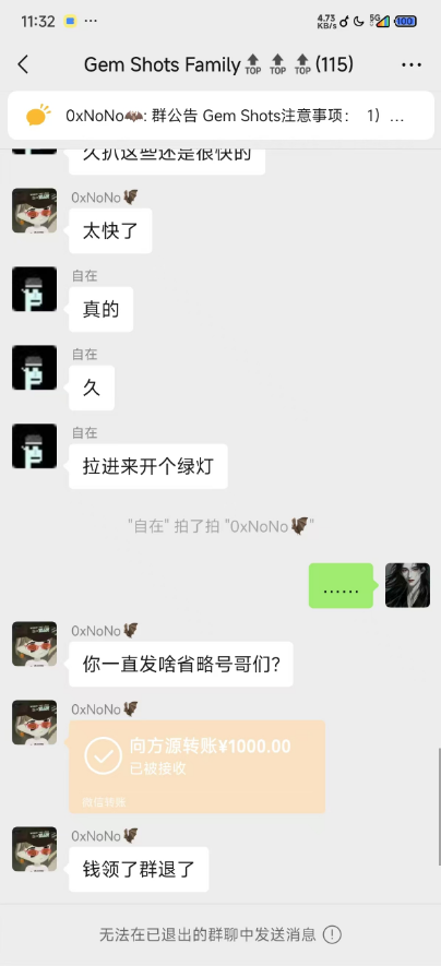 这篇帖子抽3个50U，赞转评就行。有些事不吐不快。

2025开年其实没有那么顺利，感觉每天都在遇到不同的糟心事，其实都是小事儿，但是连续发生就真的让人糟心。

         我做这个账户的初心其实是想舔舔项目方混点白名单、空投什么的。跟着几个兄弟后面一起玩