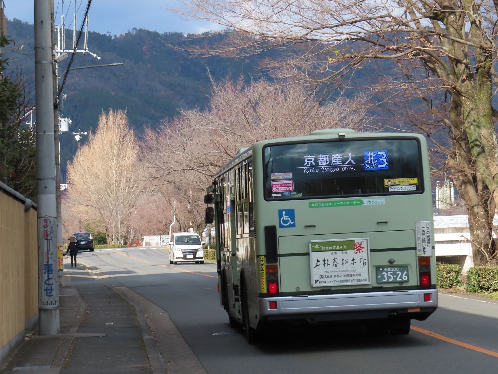 バス ボンネットバスの写真連載第15回 奈良交通(その1) | Fukuyama