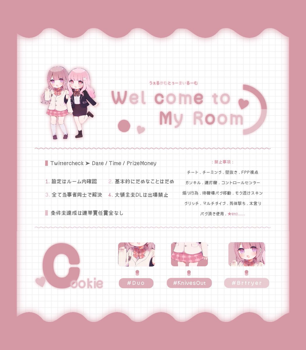 _cknx's tweet photo. ︎︎
    𝖶𝖾𝗅𝖼𝗈𝗆𝖾 🍘🥯'𝗌 𝗋𝗈𝗈𝗆 !

    ♡̵  1/3  17:30  #17時半 
    ♡̵  確 𝟣𝟢𝟢𝟢 - 般 𝟧𝟢𝟢 ×𝗉

   〔 𝖥𝖱 全 〕 各 𝖥𝖥 ﾏｰｸ + ﾏｷｺﾐ 
      @_cknx . @5297O 

    ಇ  追加 𝗂𝖽 . 17:30 デュオ
     
    ──  𝗉𝖺𝗌𝗌 𝗃𝗎𝗌𝗍 @_cknx 
 ︎︎ https://t.co/tf8bQoKWPk