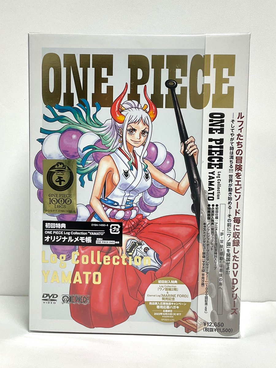 ONE PIECE 麦わらストア名古屋店 on X: 