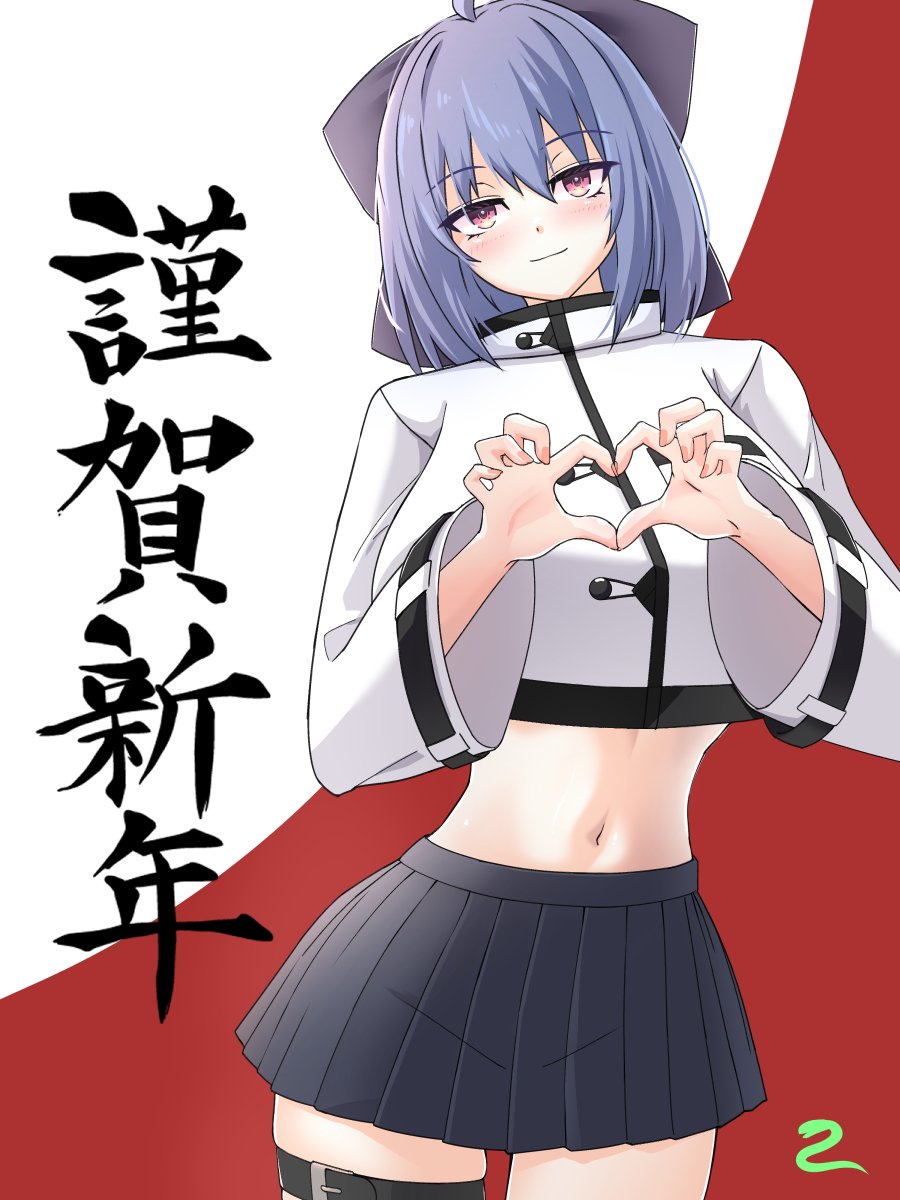 遅ればせながら、本年もよろしくお願いいたします～
引き続きゲーム制作頑張ってまいります! 