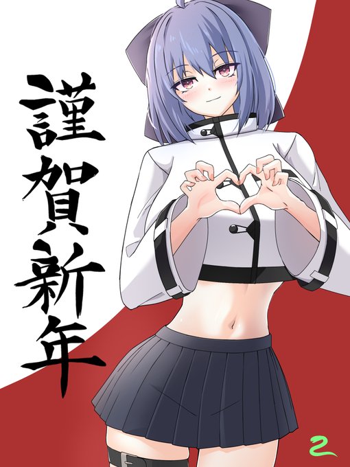 遅ればせながら、本年もよろしくお願いいたします～
引き続きゲーム制作頑張ってまいります! 