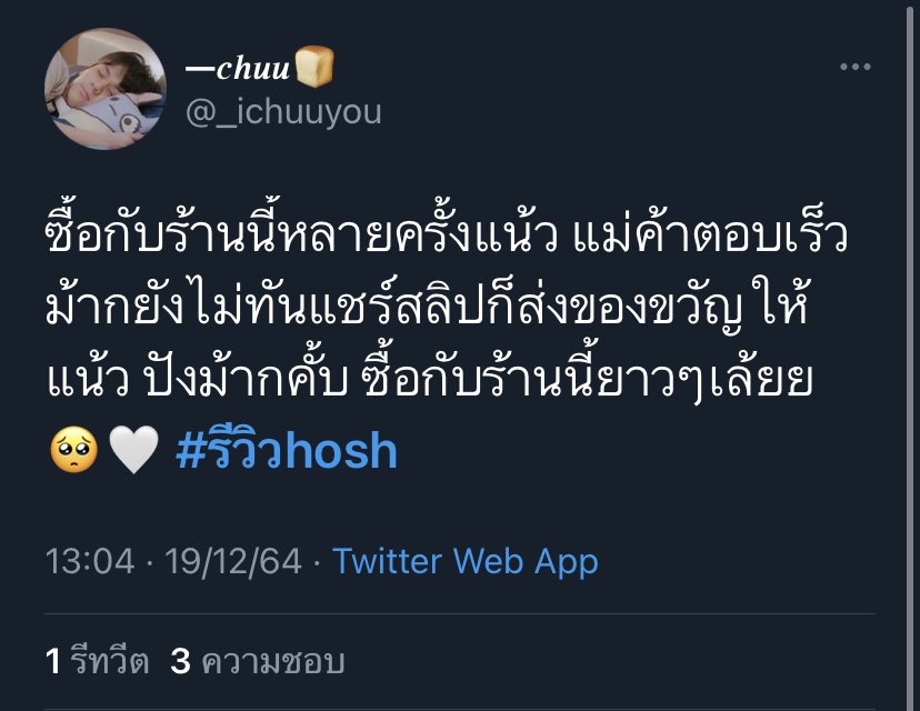 marukaikhong2's tweet photo. 🌷Viu Premium🌟ลูกบ้าน10,000+
รีวิวเพียบ500+
มีสะสมแต้ม💗

— 30d 20฿
— 60d 40฿
— 90d 60฿
— 365d 200฿
มีราคายกแอคสอบถามได้

🍀โอนแล้วเข้าดูได้ทันที
🍀ไม่ทิ้งลูกค้าแน่นอน
ทักไลน์เท่านั้น — https://t.co/GhBbFzoVkp

#หารviupremium #หารviu #หารviuพรีเมี่ยม #viu #viuราคาถูก https://t.co/vJsWfpvOiG
