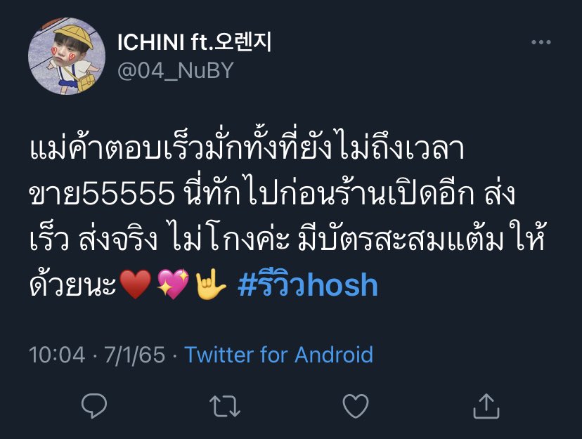 marukaikhong2's tweet photo. 🍒Disney+ Hotstar
𓏔 7d หาร4 50฿
𓏔 30d หาร4 95฿

🥭Amazon prime
𓏔 30d 55฿

🌷โอนแล้วเข้าดูได้ทันที รีวิว1000+
🌷ไม่ทิ้งลูกค้าแน่นอน
ทักไลน์เท่านั้น — https://t.co/GhBbFzoVkp

#หารdisneyราคาถูก #หารPrimeVideo #หารprime #หารดิสนีย์พลัสราคาถูก #หารdisneyplus https://t.co/j27EUav196