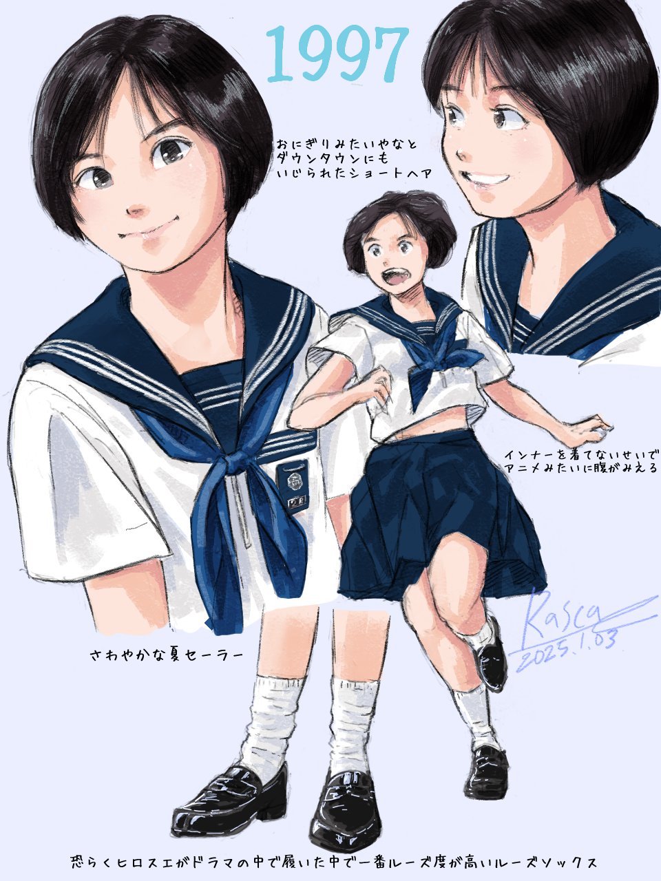 広末涼子直筆サイン・ピーチボーイズ・1997年当時物・貴重美品 広末涼子直筆サイン・ピーチボーイズ・1997年当時物・貴重美品
