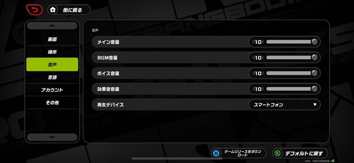 爆速ゲーミングノートパソコン 爆速大容量SSD GTX960M i7-8スレ【ゼン