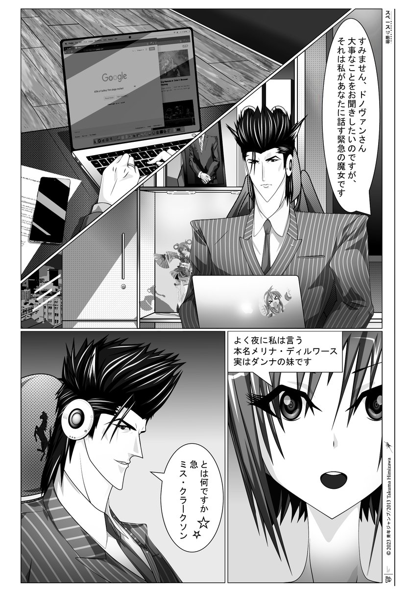 daisukeart1998's tweet photo. Dustin and his assistant (ダスティンと助手) (Manga concept)
@daisukeart1998
Name oc: Dustin & His assistant
#anime #seinen #American #art #drawndigital #drawing #ilustration #dibujodigital #artist #digitalart #characterdesign #oc #ilustration #photoshop #man #waifu #manga #neko https://t.co/BpFOXlA6yz