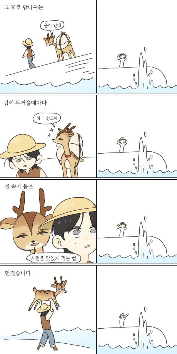 햎하리 tweet media
