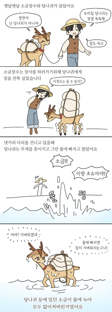햎하리 tweet media