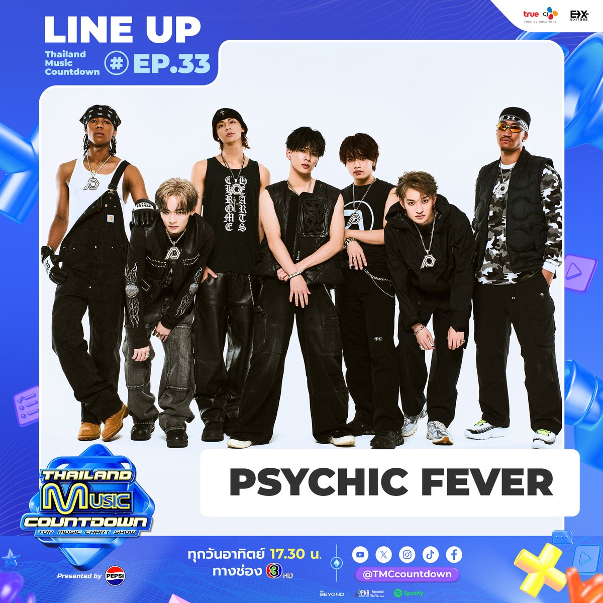 🎤 พบกับ #PSYCHICFEVER from EXILE TRIBE feat. TAMP  ใน #TMCCountdownpresentedbyPEPSI EP.33

📺 วันอาทิตย์ที่ 5 มกราคม นี้ เวลา 17.30 น. ทางช่อง 3HD 

#TMCxPSYCHICFEVER 
#ThailandMussicCountdown #TMCCountdown
#Ch3Thailand #TrueCJCreations