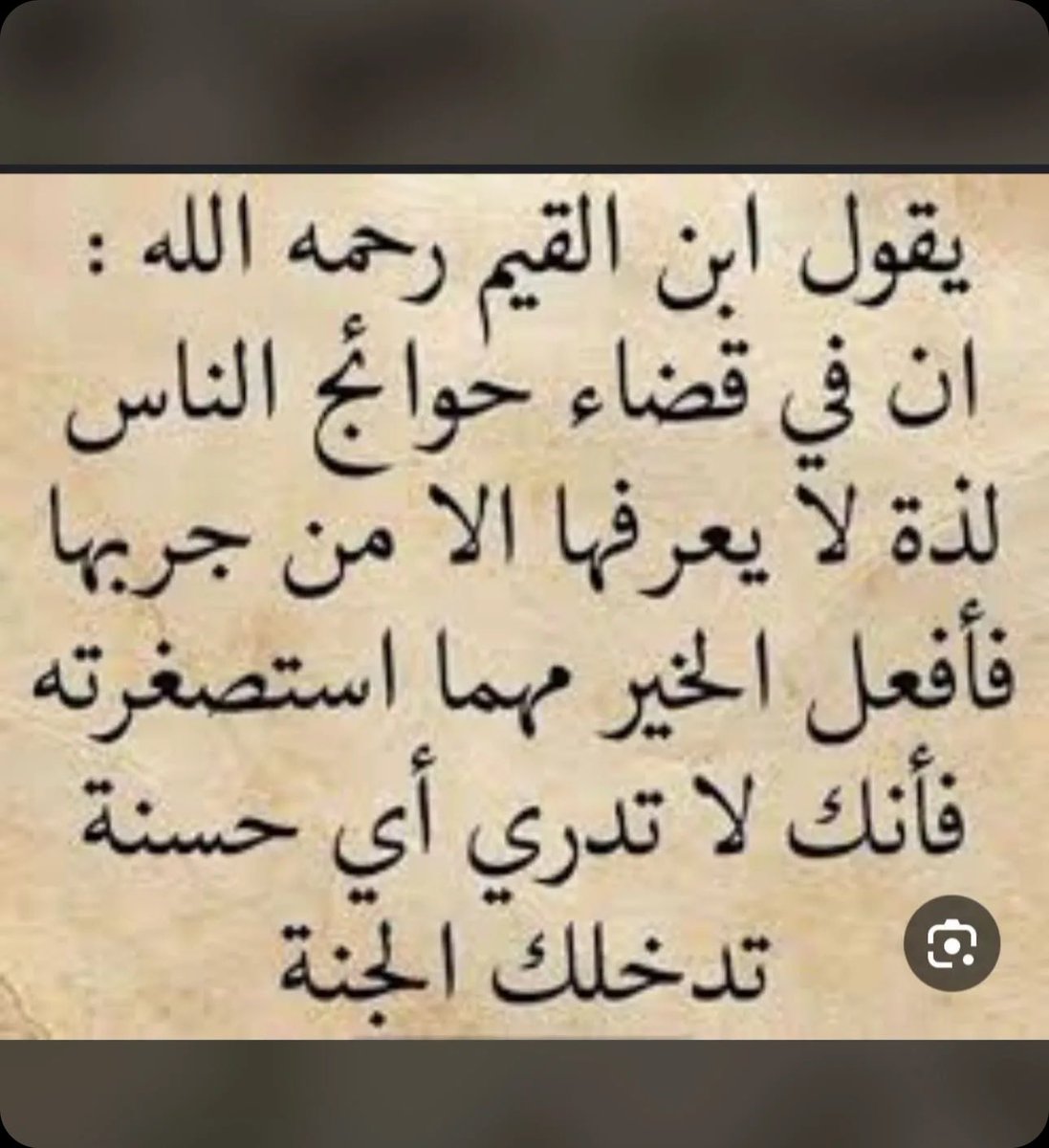 خالد خلف بن هوصان العتيبي (@kkalotaibi) on Twitter photo 