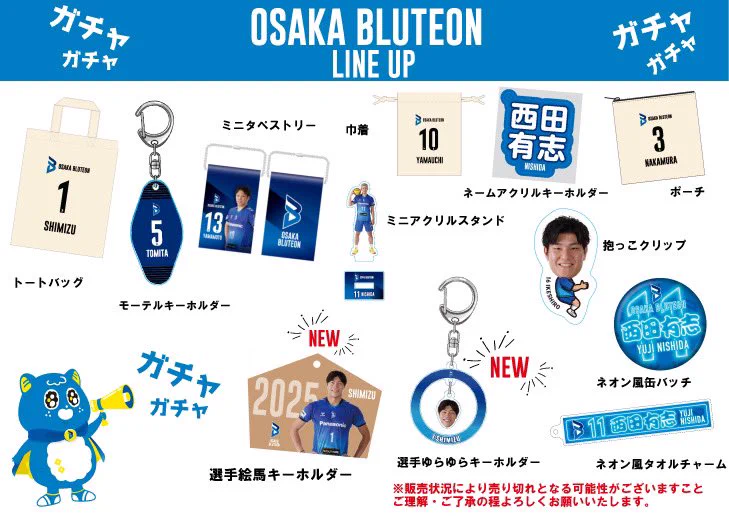 大阪ブルテオン【OSAKA BLUTEON】 on X: 