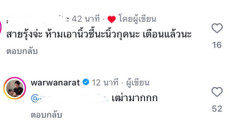 ˗ˏˋ Paopoei ᜊﬞﬞ * tweet media